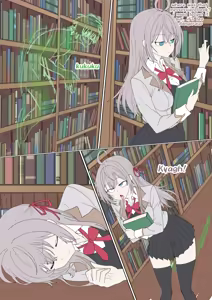 Alya Possession - hentai manga cover image