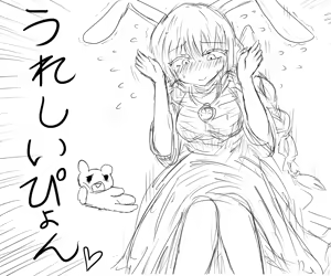 Page 680 of BLACKSOULSⅡ - preview thumbnail