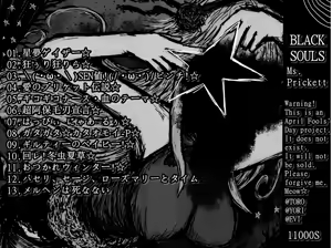 Page 755 of BLACKSOULSⅡ - preview thumbnail