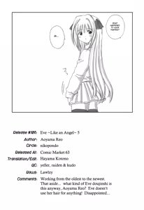 Page 31 of Eve -Like an Angel- 5 - preview thumbnail