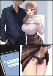 Page 243 of Inukai Mofu - preview thumbnail