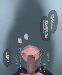 Page 398 of Inukai Mofu - preview thumbnail