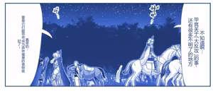 Page 1926 of Akuma Musume Kankin Nisshi Dai 2-bu ~Yashiki Hen~ Part 1（AI翻译） - preview thumbnail