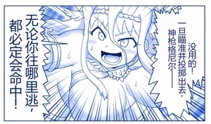 Page 414 of Akuma Musume Kankin Nisshi Dai 2-bu ~Yashiki Hen~ Part 1（AI翻译） - preview thumbnail