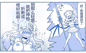 Page 422 of Akuma Musume Kankin Nisshi Dai 2-bu ~Yashiki Hen~ Part 1（AI翻译） - preview thumbnail