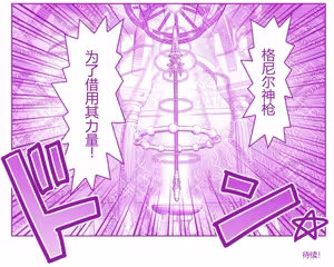 Page 56 of Akuma Musume Kankin Nisshi Dai 2-bu ~Yashiki Hen~ Part 1（AI翻译） - preview thumbnail
