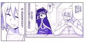 Page 103 of Akuma Musume Kankin Nisshi Dai 2-bu ~Yashiki Hen~ Part 2（AI翻译） - preview thumbnail