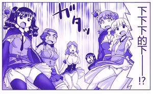 Page 114 of Akuma Musume Kankin Nisshi Dai 2-bu ~Yashiki Hen~ Part 2（AI翻译） - preview thumbnail