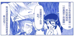 Page 148 of Akuma Musume Kankin Nisshi Dai 2-bu ~Yashiki Hen~ Part 2（AI翻译） - preview thumbnail