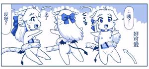 Page 182 of Akuma Musume Kankin Nisshi Dai 2-bu ~Yashiki Hen~ Part 2（AI翻译） - preview thumbnail