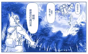 Page 187 of Akuma Musume Kankin Nisshi Dai 2-bu ~Yashiki Hen~ Part 2（AI翻译） - preview thumbnail