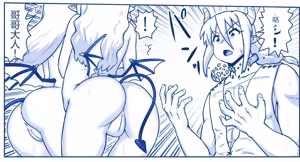Page 204 of Akuma Musume Kankin Nisshi Dai 2-bu ~Yashiki Hen~ Part 2（AI翻译） - preview thumbnail