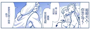 Page 210 of Akuma Musume Kankin Nisshi Dai 2-bu ~Yashiki Hen~ Part 2（AI翻译） - preview thumbnail