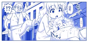 Page 229 of Akuma Musume Kankin Nisshi Dai 2-bu ~Yashiki Hen~ Part 2（AI翻译） - preview thumbnail