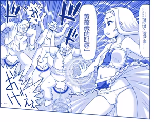 Page 234 of Akuma Musume Kankin Nisshi Dai 2-bu ~Yashiki Hen~ Part 2（AI翻译） - preview thumbnail