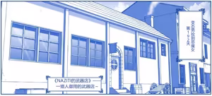 Page 258 of Akuma Musume Kankin Nisshi Dai 2-bu ~Yashiki Hen~ Part 2（AI翻译） - preview thumbnail