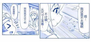 Page 270 of Akuma Musume Kankin Nisshi Dai 2-bu ~Yashiki Hen~ Part 2（AI翻译） - preview thumbnail