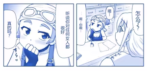 Page 273 of Akuma Musume Kankin Nisshi Dai 2-bu ~Yashiki Hen~ Part 2（AI翻译） - preview thumbnail