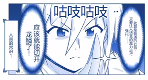 Page 328 of Akuma Musume Kankin Nisshi Dai 2-bu ~Yashiki Hen~ Part 2（AI翻译） - preview thumbnail