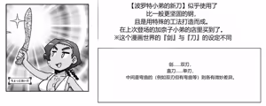 Page 339 of Akuma Musume Kankin Nisshi Dai 2-bu ~Yashiki Hen~ Part 2（AI翻译） - preview thumbnail