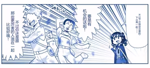 Page 344 of Akuma Musume Kankin Nisshi Dai 2-bu ~Yashiki Hen~ Part 2（AI翻译） - preview thumbnail