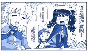 Page 346 of Akuma Musume Kankin Nisshi Dai 2-bu ~Yashiki Hen~ Part 2（AI翻译） - preview thumbnail