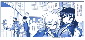 Page 347 of Akuma Musume Kankin Nisshi Dai 2-bu ~Yashiki Hen~ Part 2（AI翻译） - preview thumbnail
