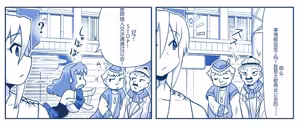 Page 362 of Akuma Musume Kankin Nisshi Dai 2-bu ~Yashiki Hen~ Part 2（AI翻译） - preview thumbnail