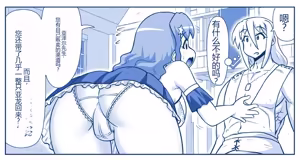 Page 365 of Akuma Musume Kankin Nisshi Dai 2-bu ~Yashiki Hen~ Part 2（AI翻译） - preview thumbnail