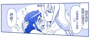 Page 402 of Akuma Musume Kankin Nisshi Dai 2-bu ~Yashiki Hen~ Part 2（AI翻译） - preview thumbnail