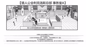 Page 426 of Akuma Musume Kankin Nisshi Dai 2-bu ~Yashiki Hen~ Part 2（AI翻译） - preview thumbnail