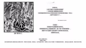 Page 429 of Akuma Musume Kankin Nisshi Dai 2-bu ~Yashiki Hen~ Part 2（AI翻译） - preview thumbnail