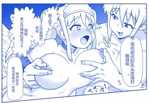 Page 452 of Akuma Musume Kankin Nisshi Dai 2-bu ~Yashiki Hen~ Part 2（AI翻译） - preview thumbnail