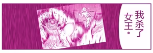 Page 491 of Akuma Musume Kankin Nisshi Dai 2-bu ~Yashiki Hen~ Part 2（AI翻译） - preview thumbnail