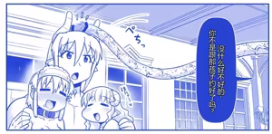 Page 496 of Akuma Musume Kankin Nisshi Dai 2-bu ~Yashiki Hen~ Part 2（AI翻译） - preview thumbnail