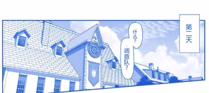 Page 499 of Akuma Musume Kankin Nisshi Dai 2-bu ~Yashiki Hen~ Part 2（AI翻译） - preview thumbnail