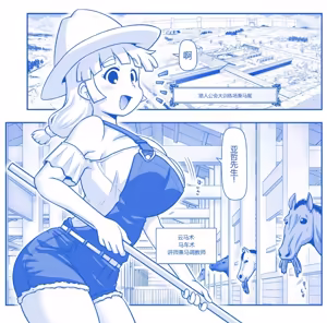 Page 506 of Akuma Musume Kankin Nisshi Dai 2-bu ~Yashiki Hen~ Part 2（AI翻译） - preview thumbnail