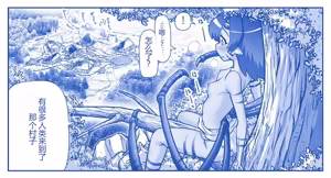 Page 530 of Akuma Musume Kankin Nisshi Dai 2-bu ~Yashiki Hen~ Part 2（AI翻译） - preview thumbnail