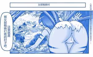 Page 533 of Akuma Musume Kankin Nisshi Dai 2-bu ~Yashiki Hen~ Part 2（AI翻译） - preview thumbnail