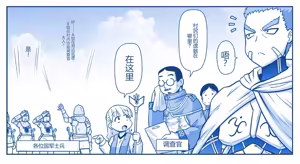 Page 536 of Akuma Musume Kankin Nisshi Dai 2-bu ~Yashiki Hen~ Part 2（AI翻译） - preview thumbnail