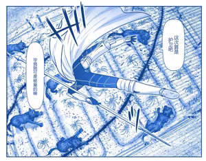 Page 542 of Akuma Musume Kankin Nisshi Dai 2-bu ~Yashiki Hen~ Part 2（AI翻译） - preview thumbnail