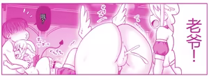 Page 55 of Akuma Musume Kankin Nisshi Dai 2-bu ~Yashiki Hen~ Part 2（AI翻译） - preview thumbnail
