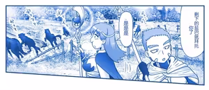 Page 552 of Akuma Musume Kankin Nisshi Dai 2-bu ~Yashiki Hen~ Part 2（AI翻译） - preview thumbnail