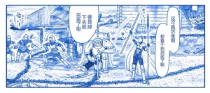 Page 557 of Akuma Musume Kankin Nisshi Dai 2-bu ~Yashiki Hen~ Part 2（AI翻译） - preview thumbnail