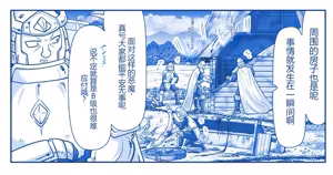 Page 559 of Akuma Musume Kankin Nisshi Dai 2-bu ~Yashiki Hen~ Part 2（AI翻译） - preview thumbnail