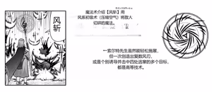 Page 574 of Akuma Musume Kankin Nisshi Dai 2-bu ~Yashiki Hen~ Part 2（AI翻译） - preview thumbnail