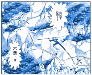 Page 580 of Akuma Musume Kankin Nisshi Dai 2-bu ~Yashiki Hen~ Part 2（AI翻译） - preview thumbnail