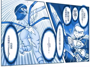 Page 585 of Akuma Musume Kankin Nisshi Dai 2-bu ~Yashiki Hen~ Part 2（AI翻译） - preview thumbnail