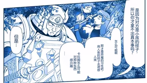 Page 592 of Akuma Musume Kankin Nisshi Dai 2-bu ~Yashiki Hen~ Part 2（AI翻译） - preview thumbnail