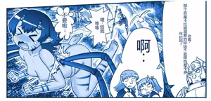 Page 593 of Akuma Musume Kankin Nisshi Dai 2-bu ~Yashiki Hen~ Part 2（AI翻译） - preview thumbnail